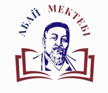 "Абай мектебі" 